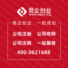 佛山順凱 專業(yè)可靠的因私出入境中介服務(wù)伙伴